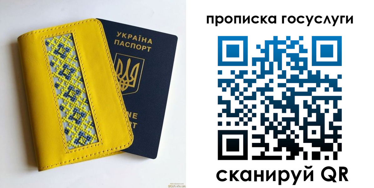 временная регистрация надежно в Балашове